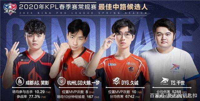 已把两队的