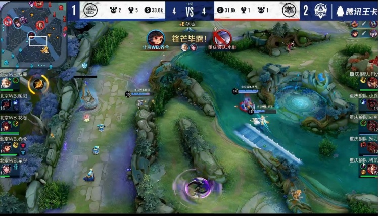 rookie ：第一把决策不太好；和老队友打的话正常交流