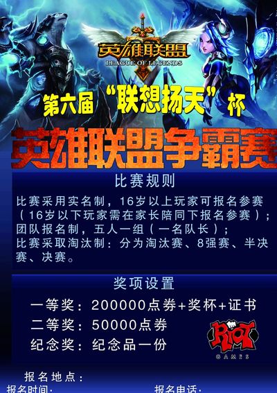 LPL夏季赛季后赛：EDG 3-1 RNG，进军四强