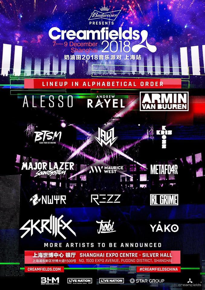 英雄联盟S12 2022全球总决赛抽签仪式即将开始！