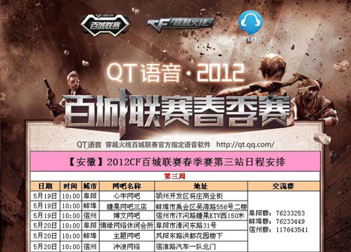 TGA2025各大奖项公布：ShowMaker入选最佳电竞选手提名