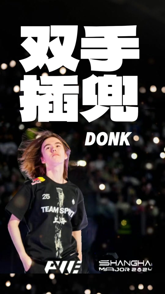 容易卡位