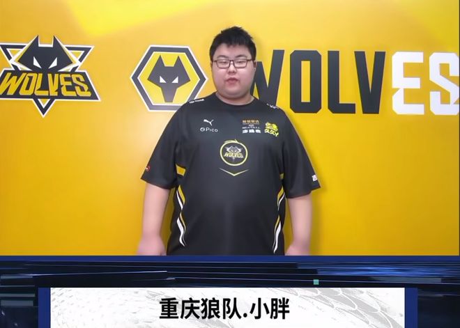FunPlus Phoenix 晋级 Rumble 阶段 LPL 2025 年第二分裂