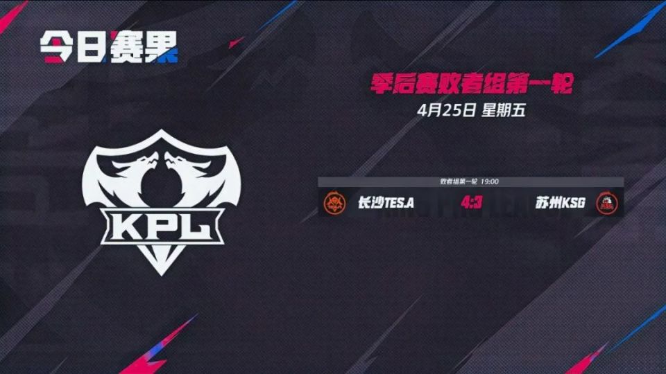 5场首