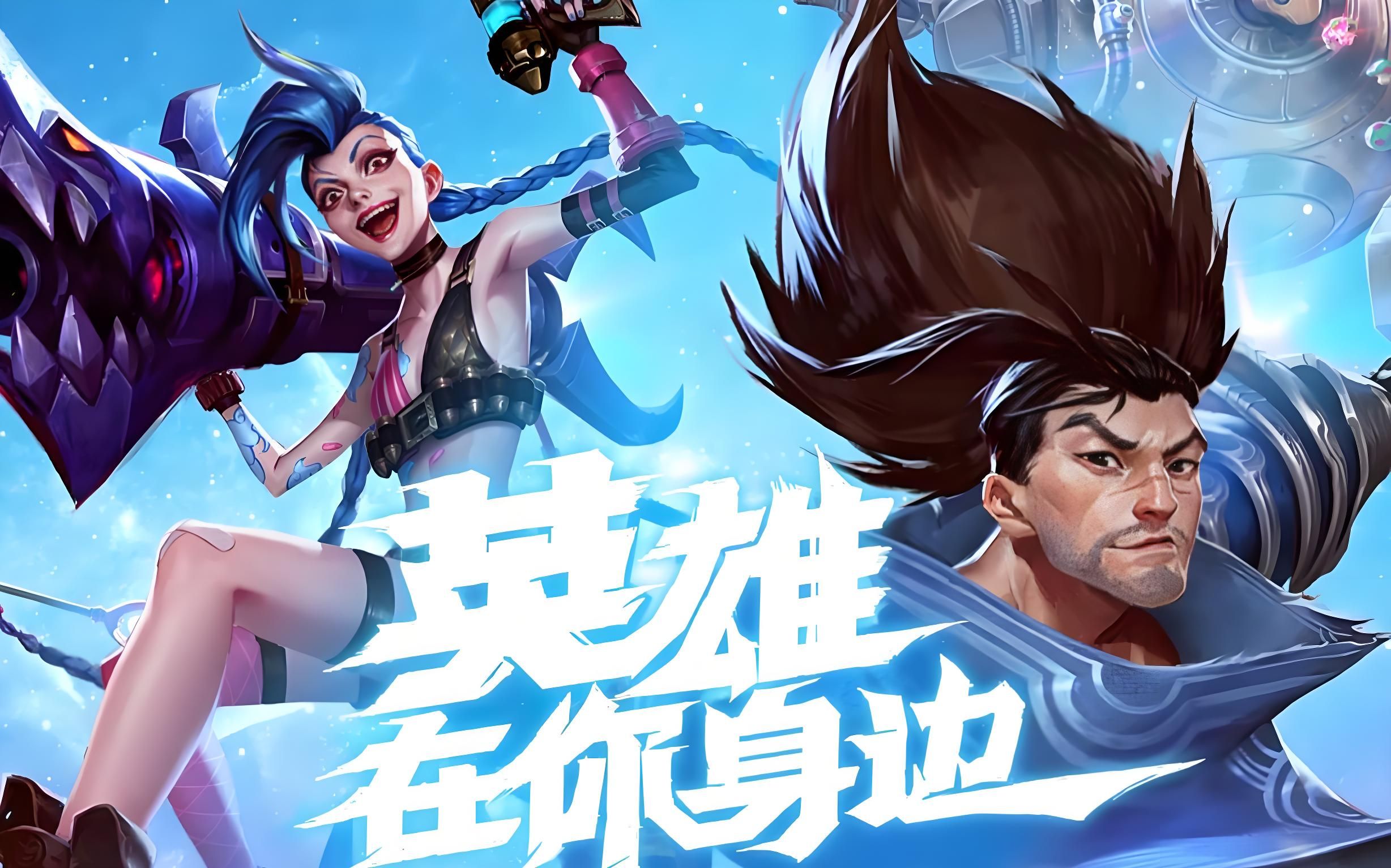 团控与
