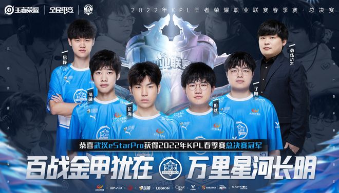 传闻：Humanoid将加入 Team Vitality 在LEC 2026赛季之前