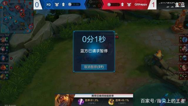 Imp艾希团战活不了 Icon塞拉斯无限游龙 M3首局压制击败BGM