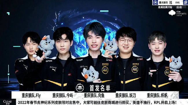 间点管