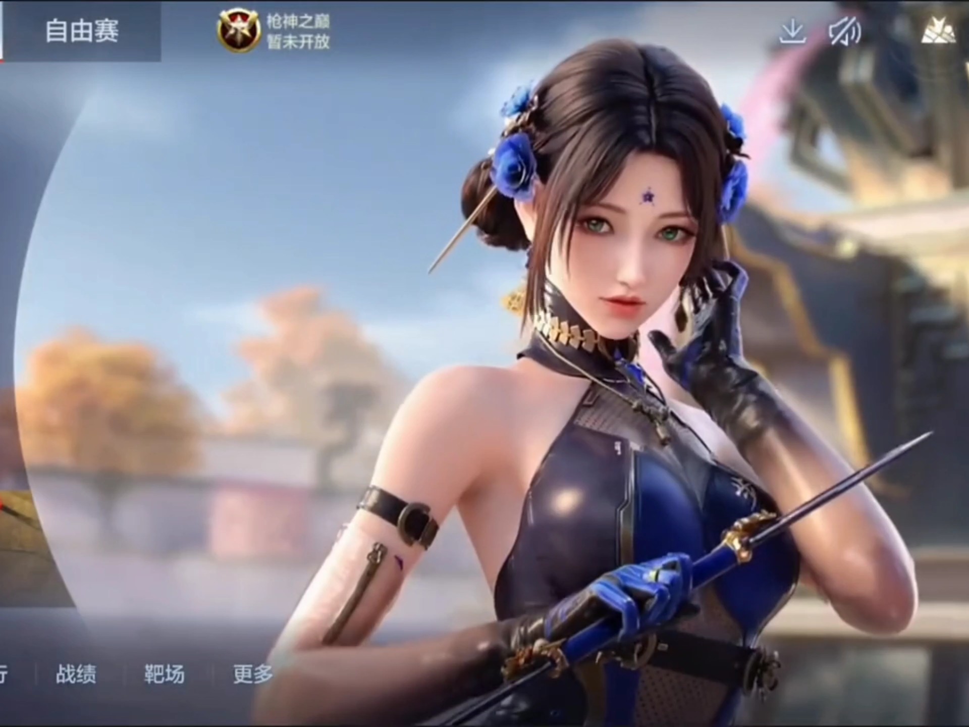 争力