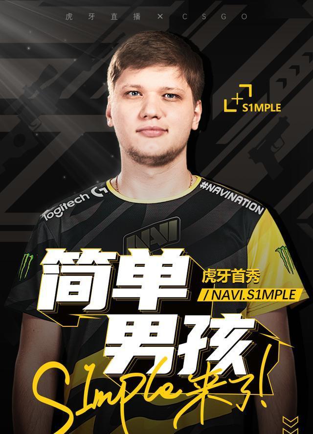 框架