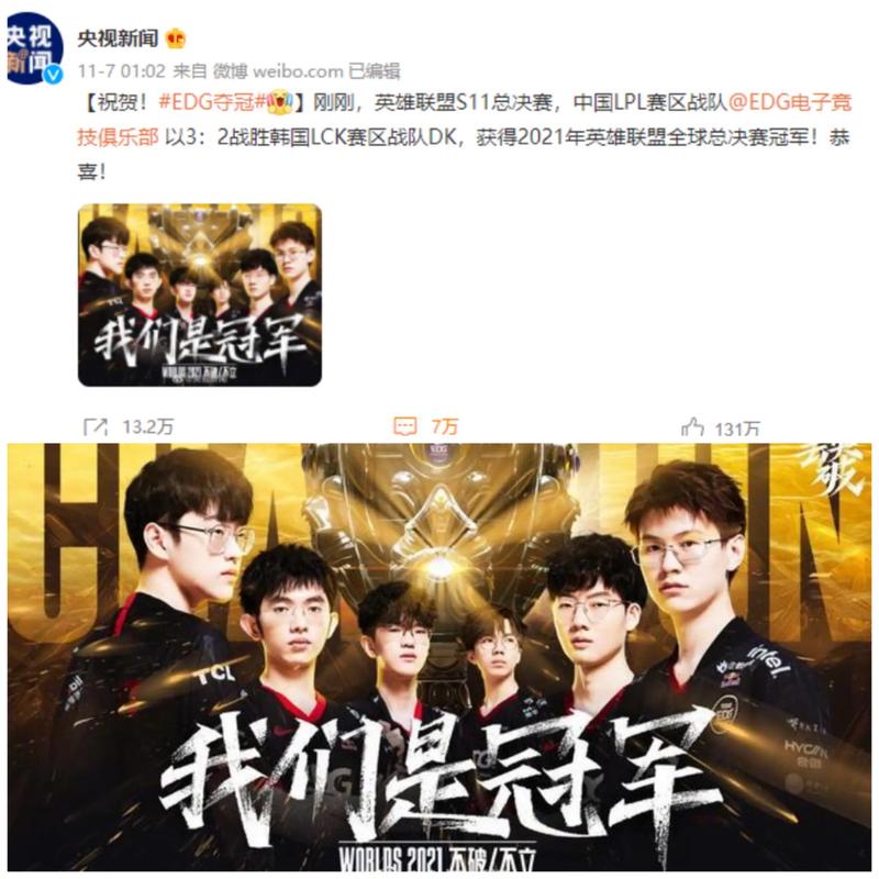 是一瞬