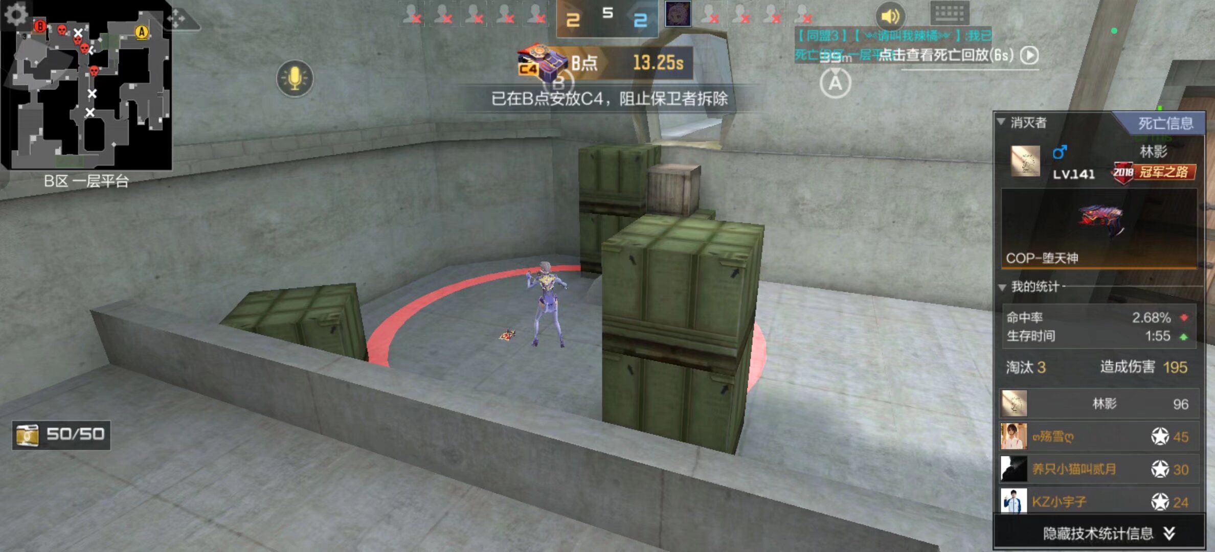 2025德玛西亚杯将以无观众模式进行，全程比赛线上直播