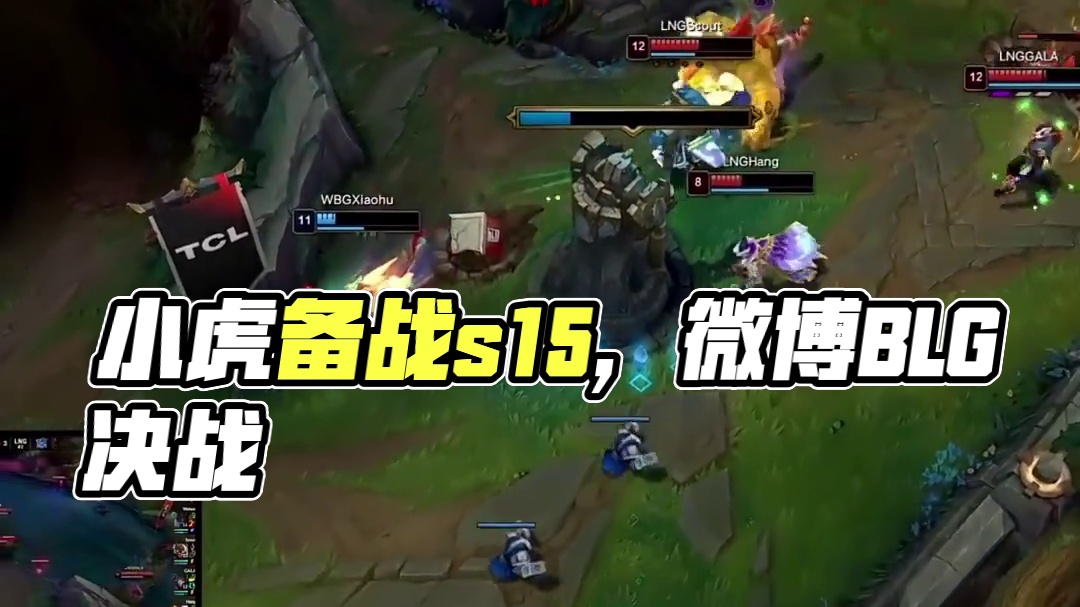 德国杯淘汰赛 D2 赛程与首发阵容：单人赛 Top Esports . 369 对 Invictus Gaming . TheShy