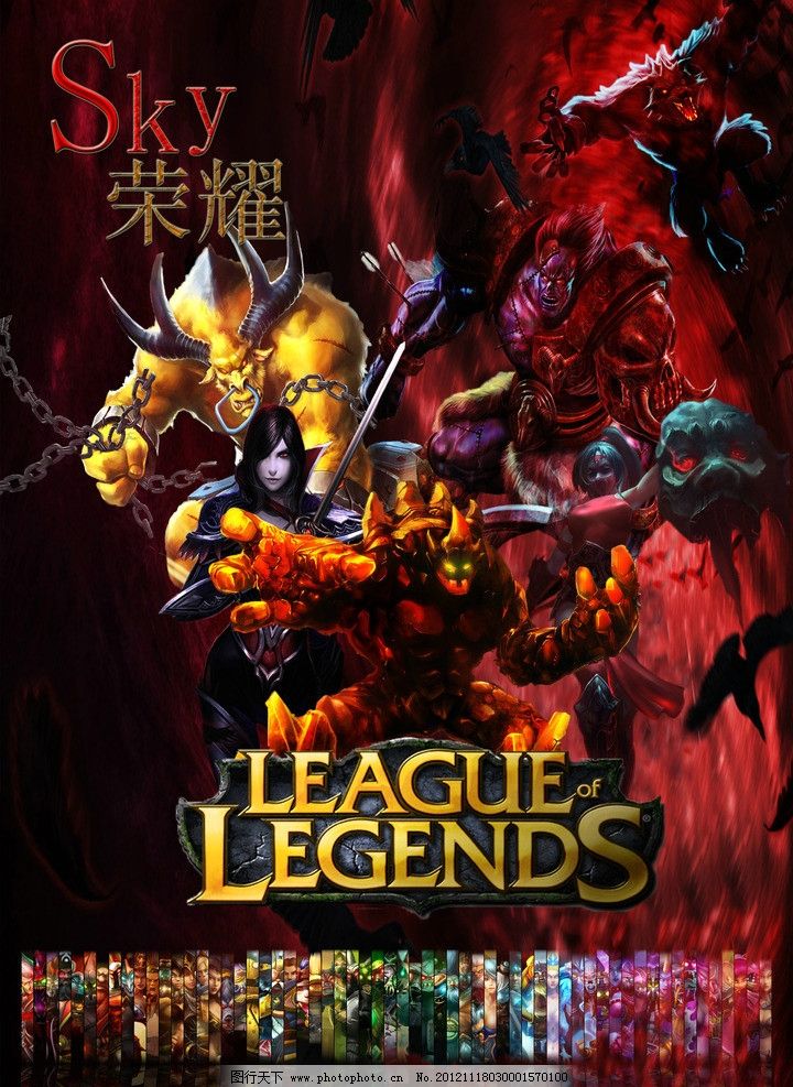 外媒统计5月最火电竞赛事：LOL、CSGO前二；无畏契约第五